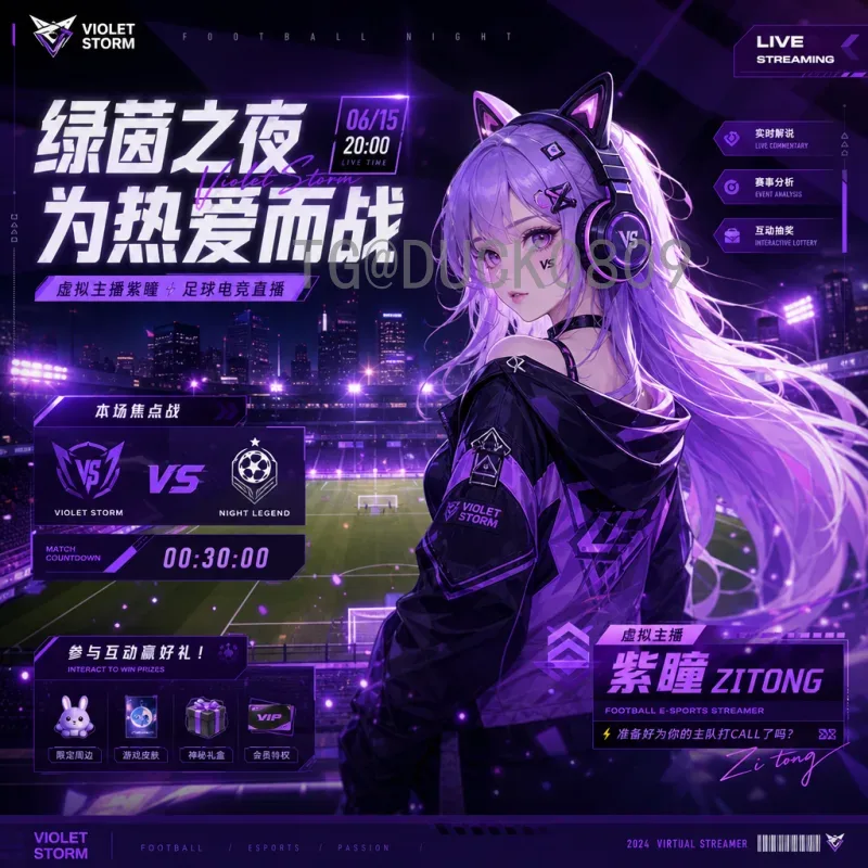 2026世界杯比分查询指南：官方平台权威解析与使用攻略